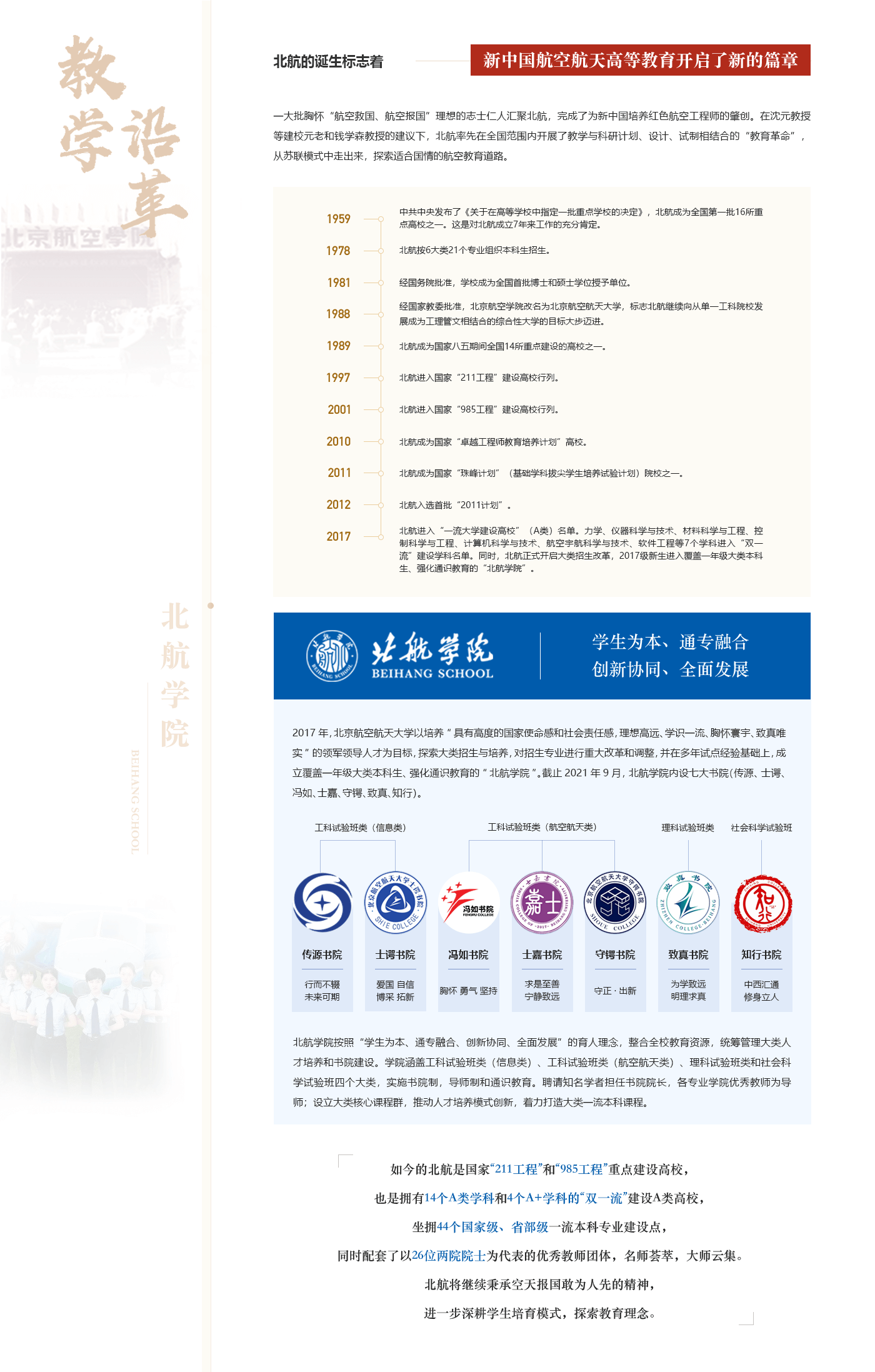 28圈(中国)官方网站